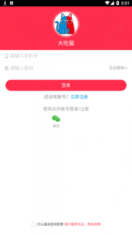 èƽ̨app