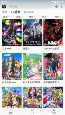 èӰȥ洿