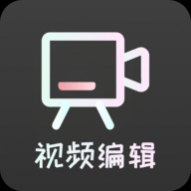 青短视频编辑器软件免费版
