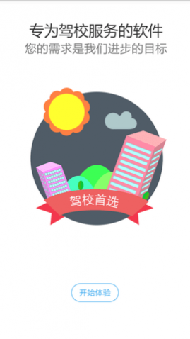 51УAPP°2025