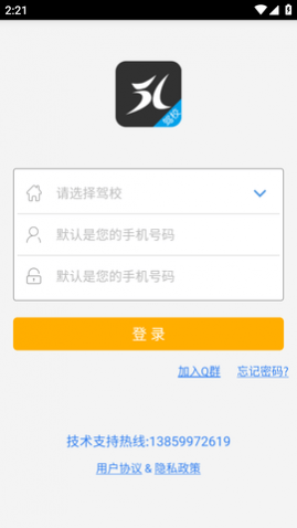 51УAPP°2025