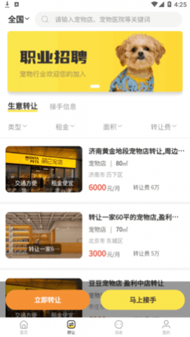 辫ӢְƸappٷ