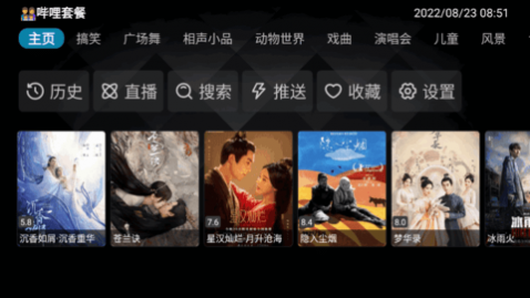 TVֱapp