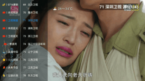 TVֱapp