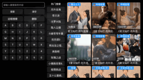 TVֱapp