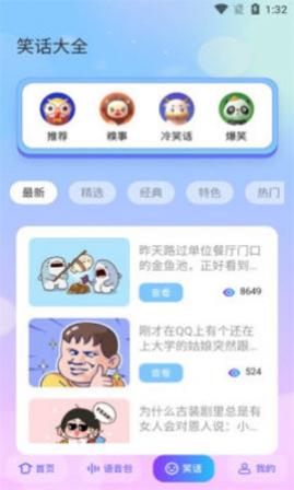 ѱapp°
