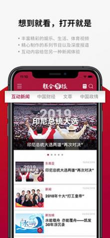 籨籨app2025°
