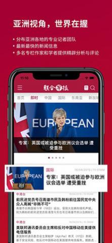 籨籨app2025°
