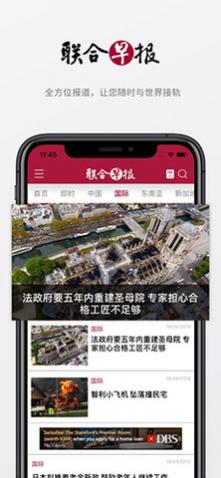 籨籨app2025°