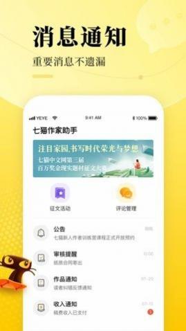 è(дС˵)app
