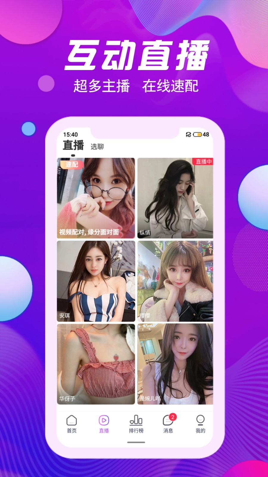 ɰ涹ֱapp