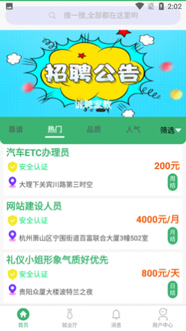 ڳϼְAPP°2025