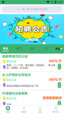 ڳϼְAPP°2025