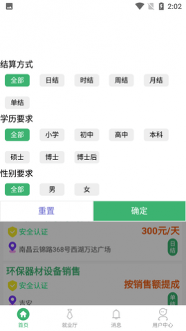 ڳϼְAPP°2025