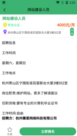 ڳϼְAPP°2025