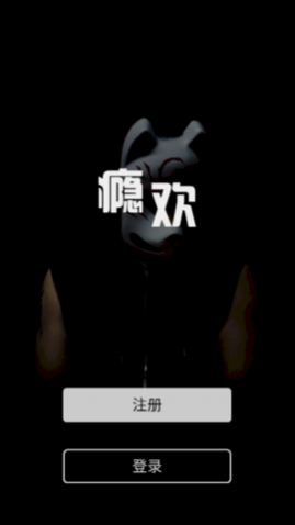 񫻶(Leaks)app