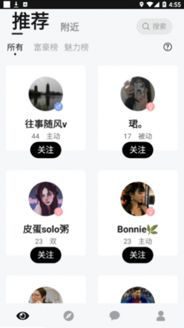 񫻶(Leaks)app