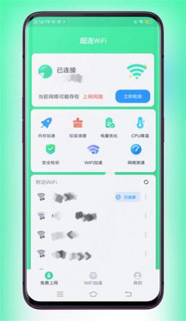WiFiѰ