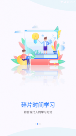 恰学法语官方免费版