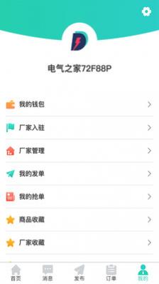 ֻ֮APP