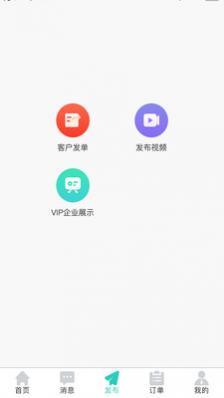 ֻ֮APP