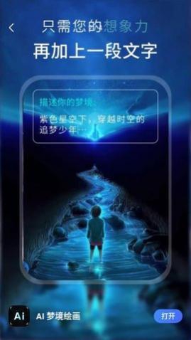 AIξ滭app°