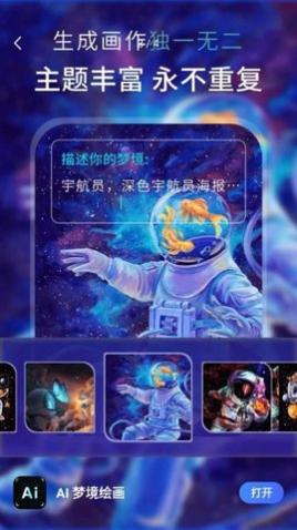 AIξ滭app°