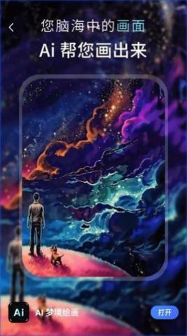 AIξ滭app°