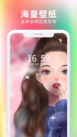 最美壁纸大全最新版