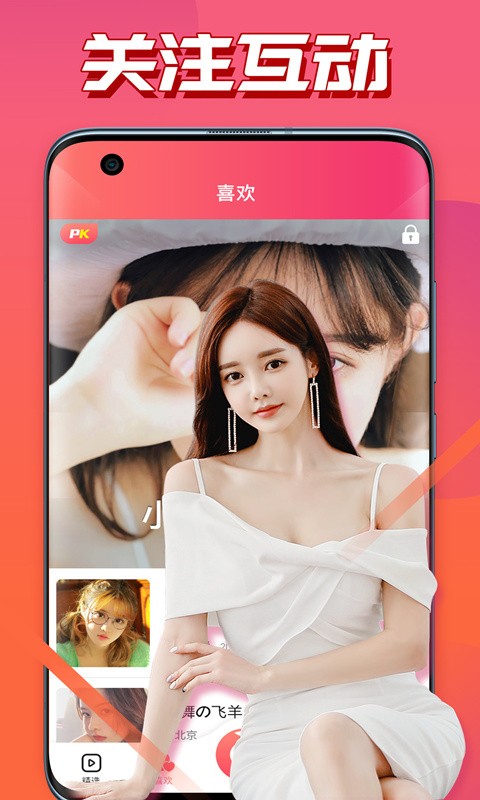 ¥ֱapp