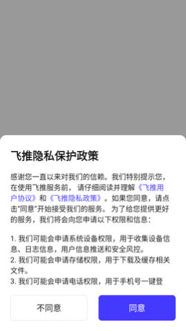AI滭APP°2025