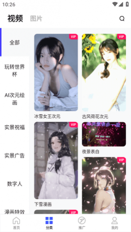 AI滭APP°2025