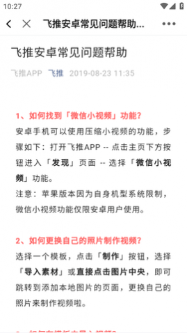 AI滭APP°2025