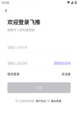 AI滭APP°2025