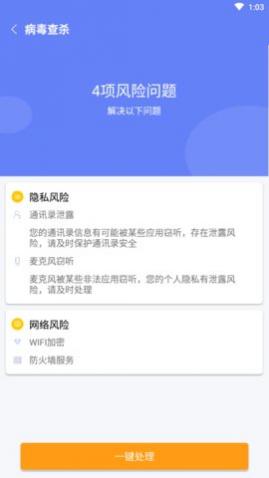 �۷�����app���°�