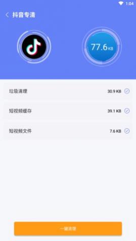 �۷�����app���°�