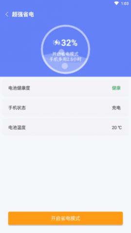 �۷�����app���°�