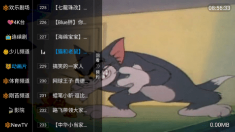 ̾TVӵ㲥app