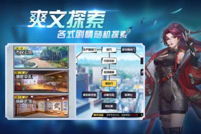 超凡之路官方版