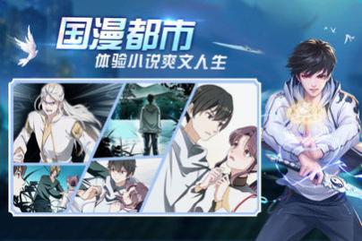 超凡之路官方版