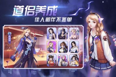 超凡之路官方版