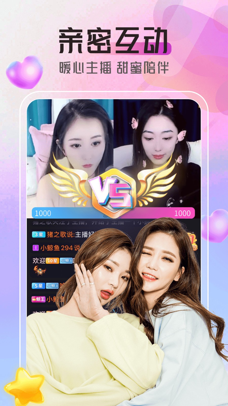 ֱƽ̨app