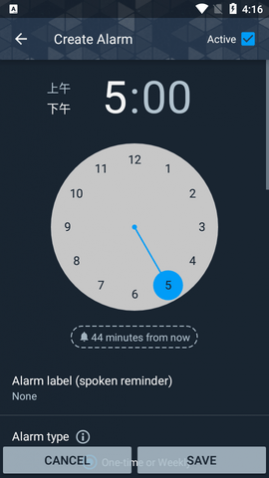 ˵Alarm Clock Beyond߼