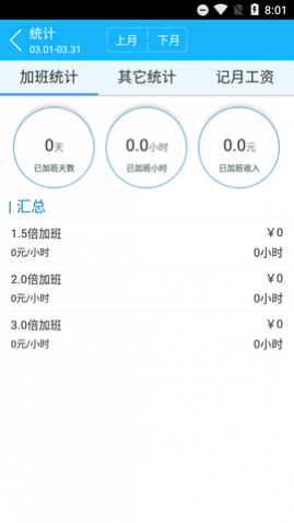 ǼӰ࿼APP