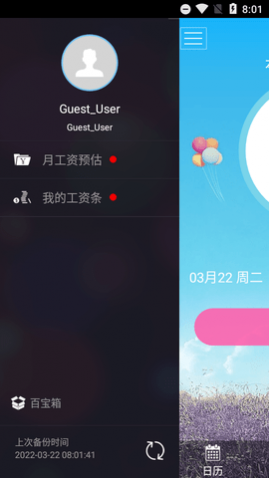 ǼӰ࿼APP
