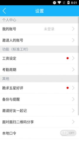ǼӰ࿼APP