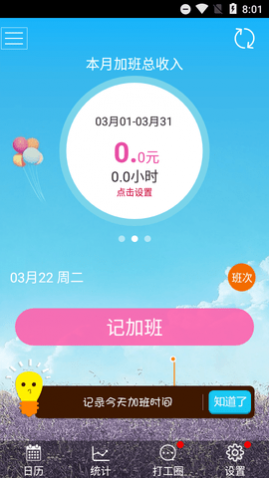 ǼӰ࿼APP