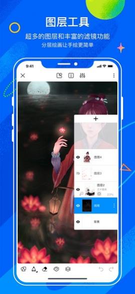 è滭appٷ°