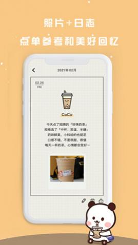 ̲APP°