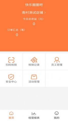 ȦɱѶapp